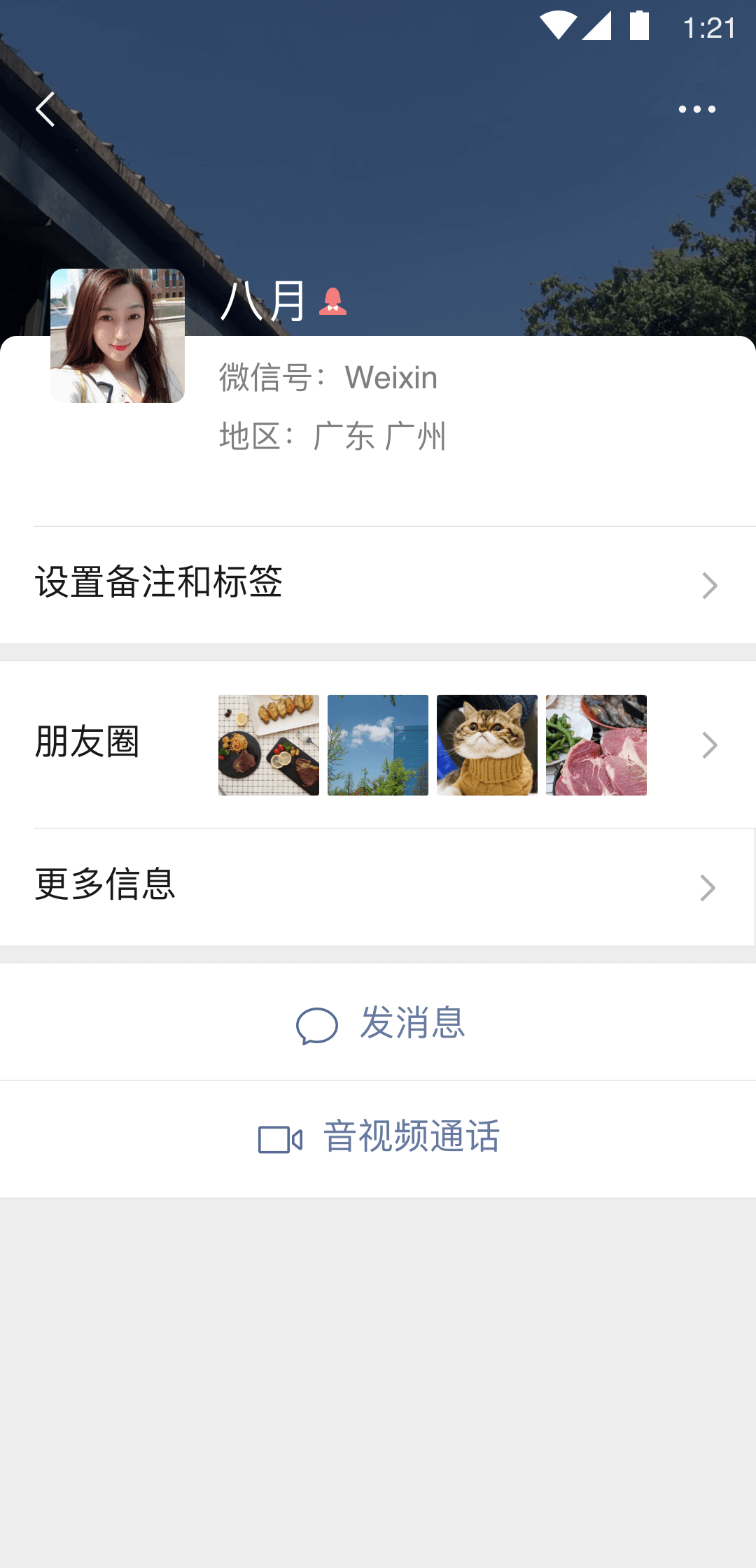 冷柔女王免费踩踏之家截图